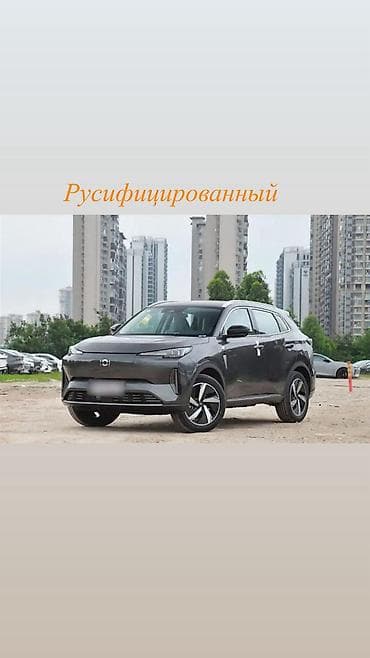 roewe ei5 2021: Changan Qiyuan Q05: 2026 г., Электромобиль — 1