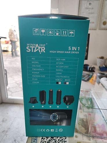 Отопительные приборы: Мультистайлер Для выпрямления — 2