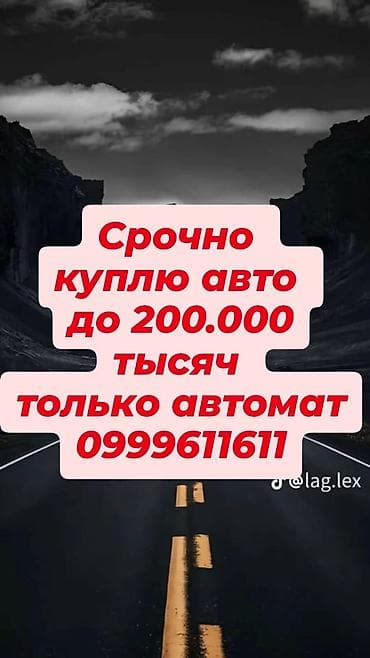 rx 400: Toyota Altezza: 1948 г., Автомат — 1