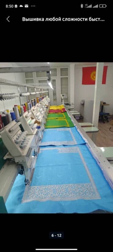 шелкография пакет: Компьютерная вышивка — 2