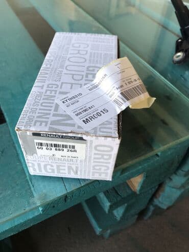 щит прибор на ауди а6: Комплект клипс крышки багажника Renault Duster — 2