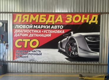Лямбда зонд Honda 2012 г., Б/у, Оригинал, Япония