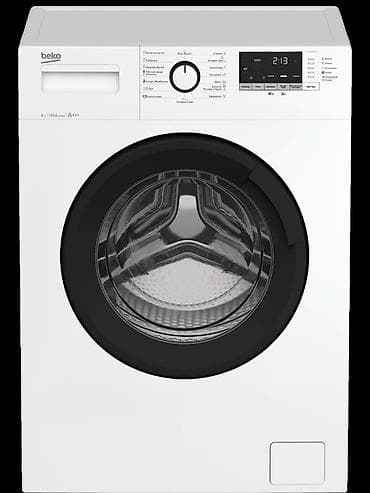 max 3: Стиральная машина Beko, фронтальная загрузка. Характеристики: - — 6