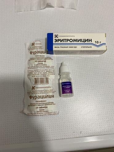 амвей каталог с ценами 2024 бишкек: Набор для ухода за глазами: Три коробки совершенно новые и — 2