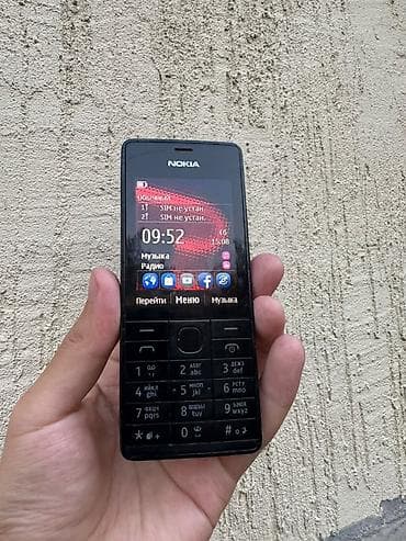 sp5 pro: Nokia 1, Б/у, цвет - Черный, 2 SIM — 1