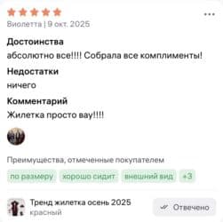 часы fossil: Утепленный, Тканевый, Осень-весна, Длинная модель, С карманами — 11