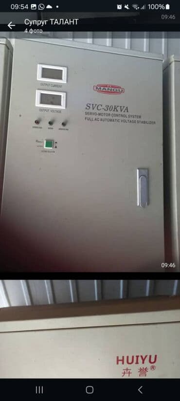 не рабочий генератор: Генераторлор — 7