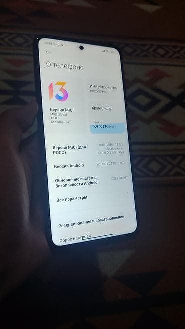 oneplus 5t: Poco X3 Pro, Б/у, 128 ГБ, цвет - Синий, 2 SIM — 2