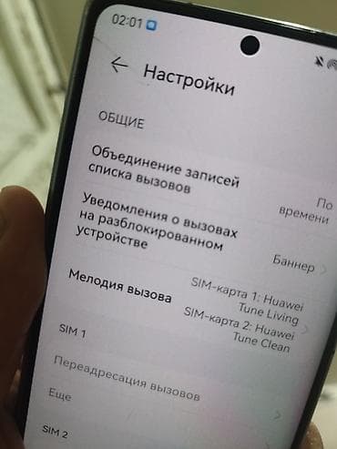 хуавей p50: Huawei Mate X3, Б/у, 512 ГБ, цвет - Черный, 2 SIM — 10