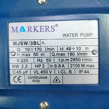 суу насос матор: Поверхностный центробежный насос MARKERS MJSW/3BL Назначение: - — 2