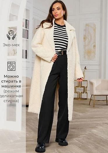 Личные вещи: Женское пальто из эко-меха (шерпа/«тедди») молочного цвета, куплено в — 1