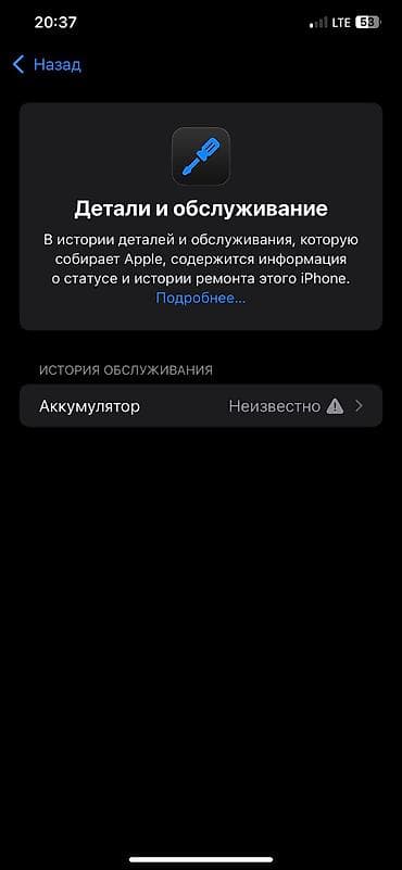 iphone s: IPhone Xs Max, Б/у, Чехол, 100 % — 2