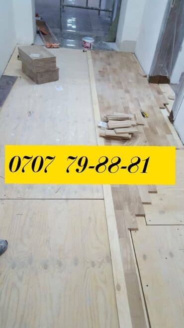 прайс лист на отделочные работы 2022 год бишкек: Больше 6 лет опыта — 10