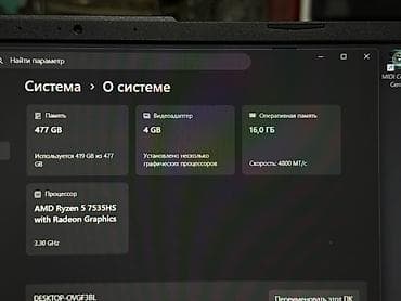 tuf: Продаю игровой ноутбук ASUS TUF Gaming A15. Состояние идеальное, брали — 5