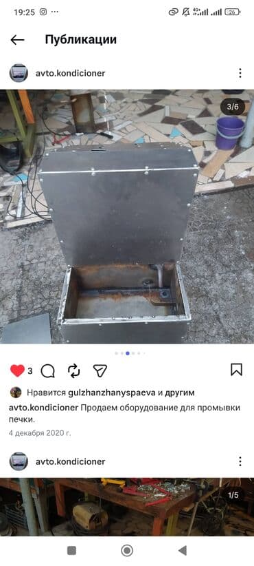 заправочный пистолет: Принимаем заказы для оборудования промывки авто печки! Цена от 28000 — 7