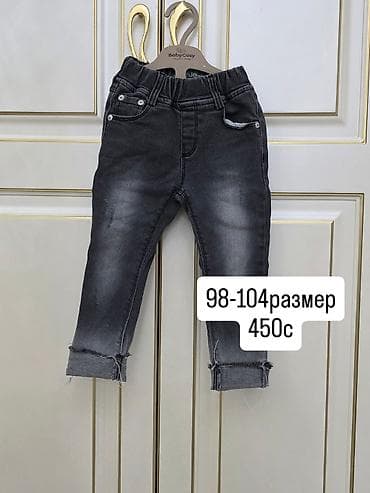 маленькие: Джинсы и брюки, Б/у — 3