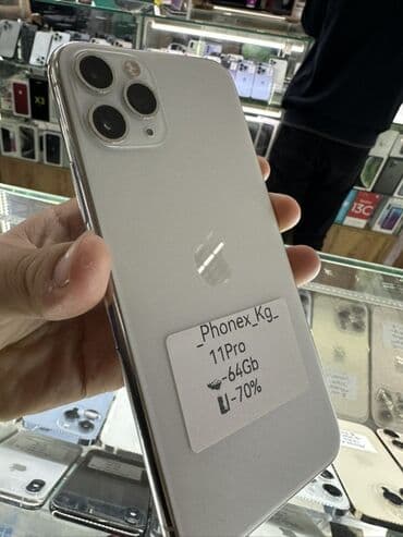 IPhone 11 Pro, 64 ГБ, Серебристый, 70 %