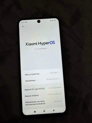 ноутбук асер 4 ядерный: Poco M6, Б/у, 256 ГБ, цвет - Черный, 2 SIM — 6