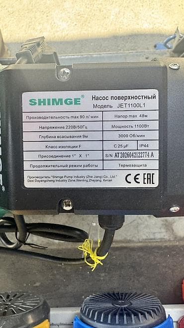 pump: Насосная станция SHIMGE на базе поверхностного насоса JET1100L1 — 2