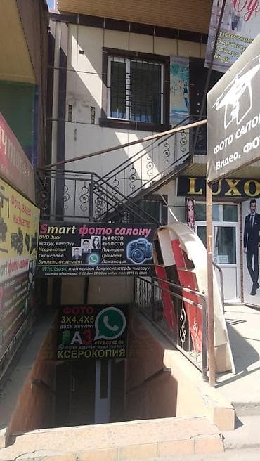 вагон бытовой: Здание, 143 м² — 2