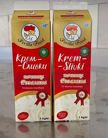 масло для фри: Пищевая продукция для HoReCa и кондитерских 1) Растительно-сливочная — 4