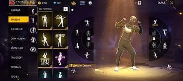 vr: Аккаунт Free Fire MAX Основное: - Уровень профиля: 59 - Язык: русский — 8