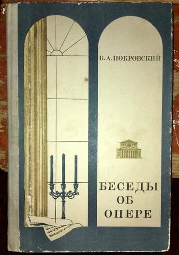 журналы об искусстве: Все оставшиеся 9 кн. отдам за 600 сом!!! Раритетные советские — 13