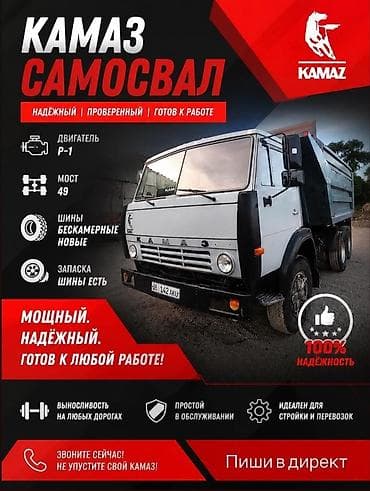 редукторы на камаз: Грузовик, Камаз, Стандарт, 7 т, Б/у — 1