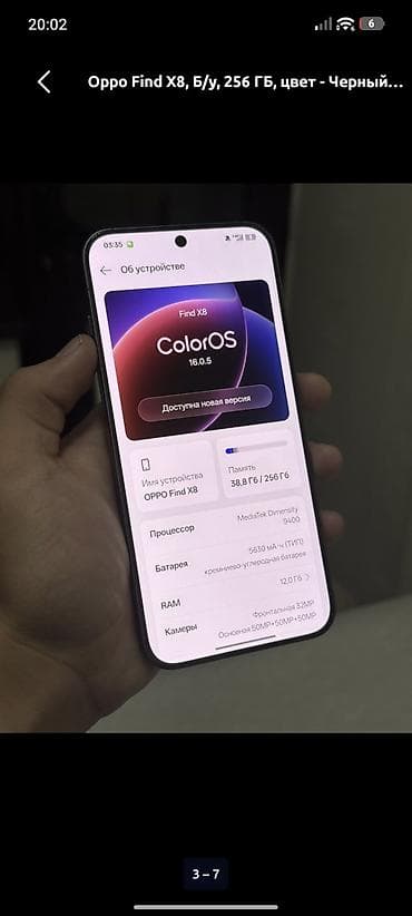 tecno phantom: Oppo Find X8, 256 ГБ, цвет - Черный — 3
