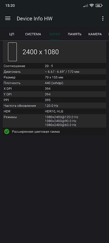 lalafo telefon: Poco X5 5G, Б/у, 256 ГБ, цвет - Голубой, 2 SIM — 9