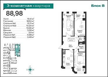 Новостройки от застройщика: Строится, Элитка, 3 комнаты, 89 м² — 6