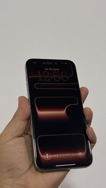 Apple iPhone: IPhone 15 Pro, Natural Titanium — 1