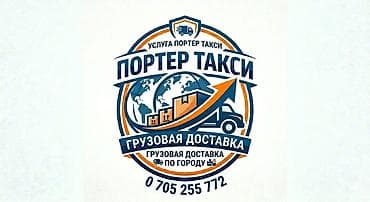 porter 2018: Заказать Хендай портер, Другие опции — 2