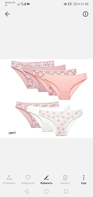 женские турси: Производство Турция Премиум класса. Материал:Х!б! Новые расцветки в — 4