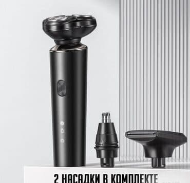 бритвенный: Электробритва 3в1 Electric Shaver E300 Электробритва 3в1 Electric — 5