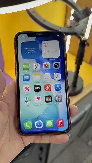 iphone 5se цена: IPhone 11, Б/у, 64 ГБ, 100 % — 9