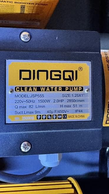 pump: Насосы для чистой воды DINGQI — модели JSP555 и JSP555 (разные — 3