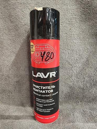 Катализаторлорду сатып алуу: Очистители электрических контактов (аэрозоль) - Назначение: быстрое — 6