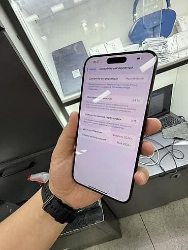 iphone 8s plus: IPhone 15 Pro, Б/у, 256 ГБ, Black Titanium, Кабель, 84 % — 10