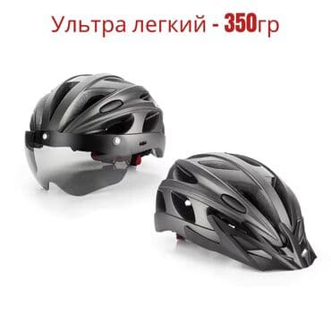 я ищу мотоцикл: Мотошлем, Новый, Самовывоз, Бесплатная доставка, Платная доставка — 5