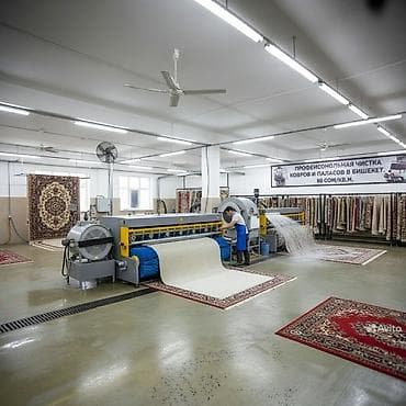 Стирка ковров, | Ковер