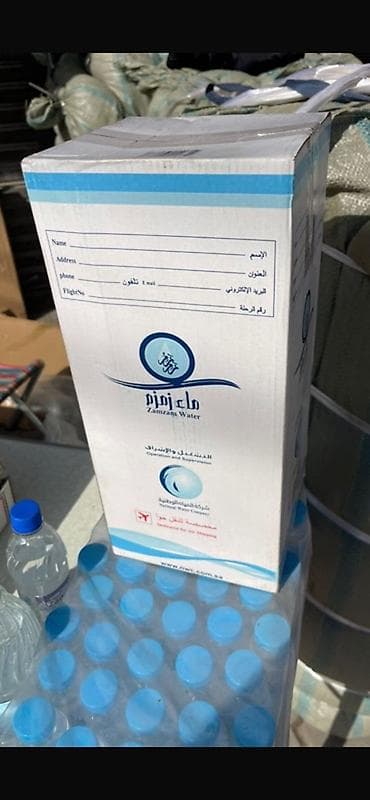 Уход и хранение одежды: Вода Замзам — официально разлитая и упакованная Национальной водной — 5