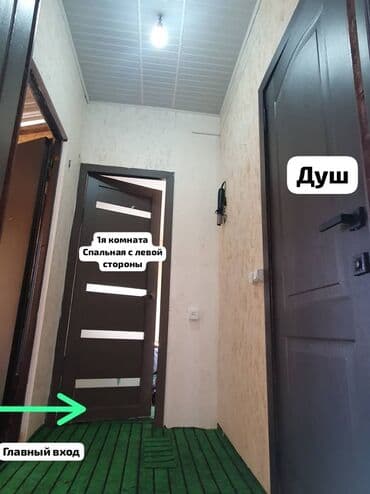 продажа дома в канте: Коттедж, 14 м², 3 комнаты, Собственник, ПСО (под самоотделку) — 8