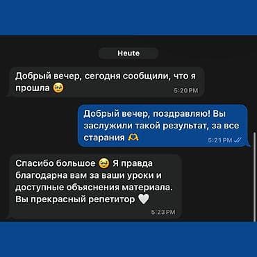motion design: Репетитор по английскому языку — онлайн-занятия по персональной — 5