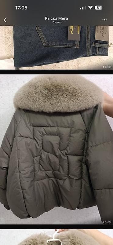 короткие женские куртки: Пуховик, Короткая модель, С мехом, M — 6