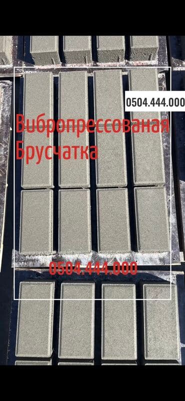 кладка кирпича кант: Прессованная брусчатка вибропресс прессованные вибропрессованые — 5