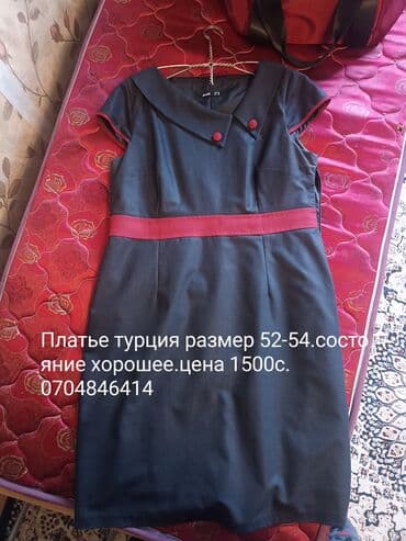 Вечернее платье, Классическое, Короткая модель, Без рукавов, 2XL