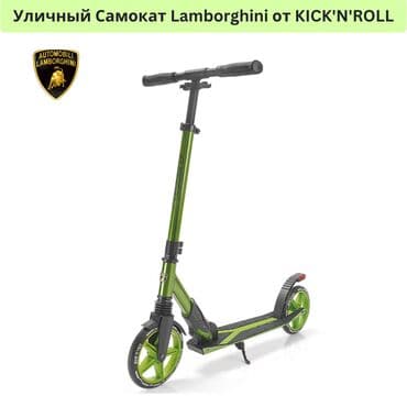 самокат электрический трехколесный: Самокат, Городской, Новый, Самовывоз, Бесплатная доставка, Платная доставка — 3