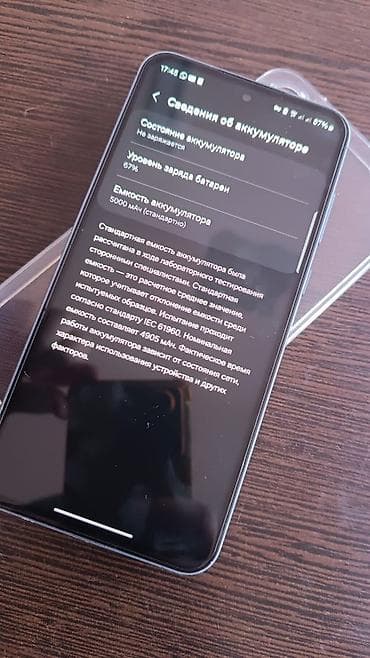 bambu lab a1 купить: Samsung Galaxy A55 5G, Б/у, 128 ГБ, цвет - Синий, 2 SIM — 9