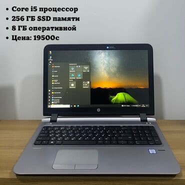 ноутбуки msi: Ноутбук, 8 ГБ ОЭТ, Intel Core i5, 15.6 ", Жаңы, Татаал эмес тапшырмалар үчүн, эс тутум SSD — 4